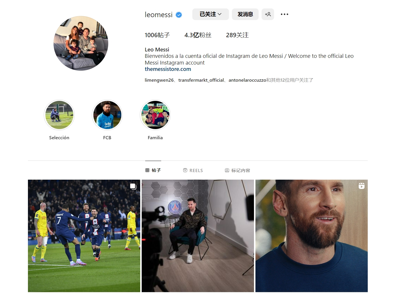 无缘直通世界杯后麦克拉伦辞职，迪尼：他照着稿子念，很虚伪