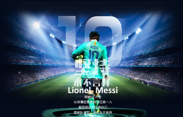 记者：韩鹏仍是泰山主帅，但俱乐部需要找个名义上的“主帅”